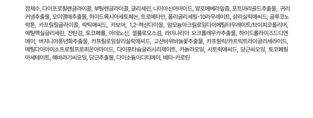 [5월 올영픽/126매 대용량/올리브영 단독] 리쥬란 포어 타이트닝 토너 패드 60매 더블 한정 기획 상세페이지 46